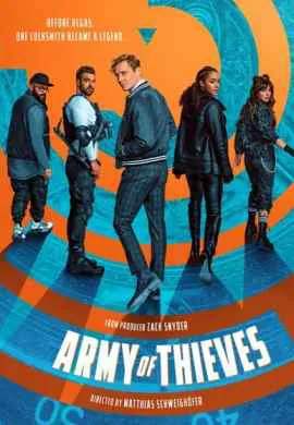 Армия воров