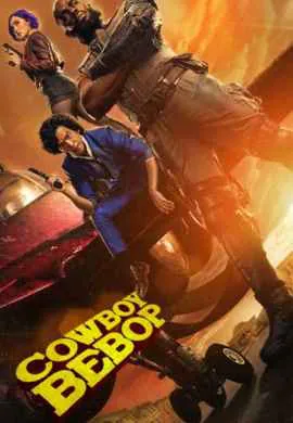 Ковбой Бибоп