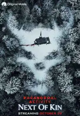 Паранормальное явление: Ближайшая родня