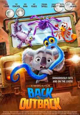 Дорога домой