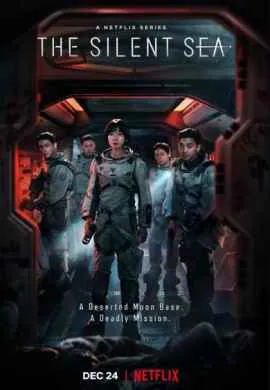 Море Спокойствия