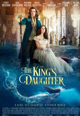 Дочь короля