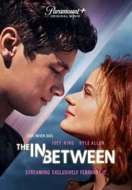 Между небом и землёй Между небом и землёй