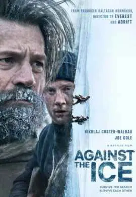 Борьба со льдом