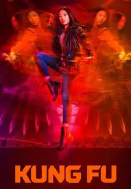 Кунг-фу (1 сезон)