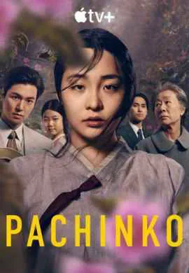 Патинко (1 сезон) Патинко (1 сезон)