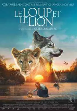 Волк и лев Волк и лев