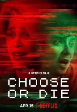 Смертельный выбор