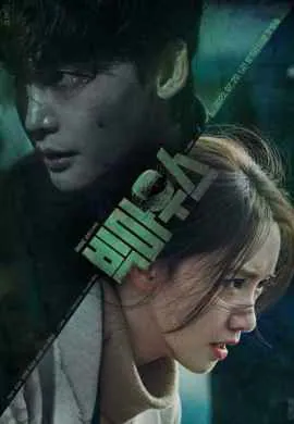 Болтун Болтун