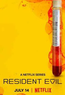 Обитель зла Обитель зла