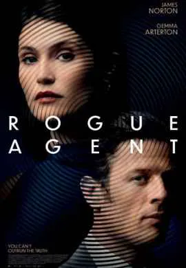 Двойной агент