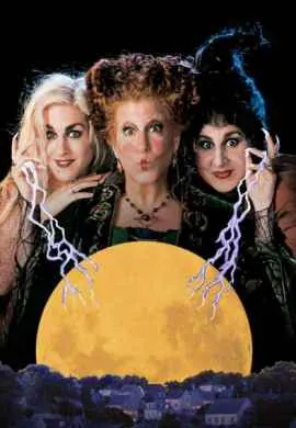 Фокус-покус