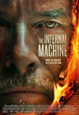 Адская машина