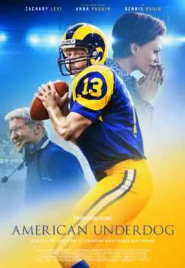 Американский неудачник Американский неудачник