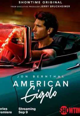 Американский жиголо