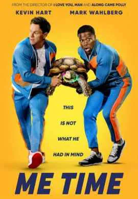 Время для себя