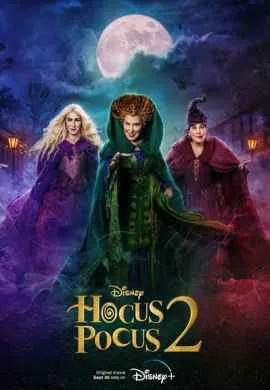 Фокус-покус 2 Фокус-покус 2