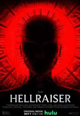 Восставший из ада Восставший из ада