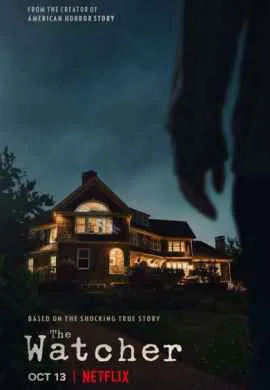 Наблюдатель Наблюдатель