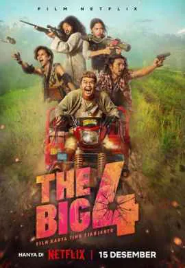 Большая четвёрка