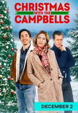 Рождество с Кэмпбеллами