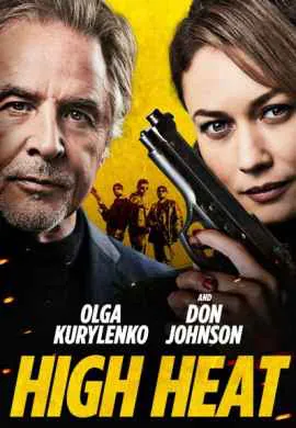 Сильная жара