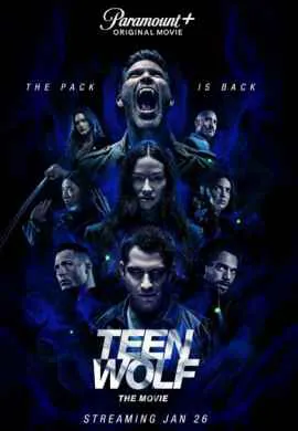 Оборотень: Фильм Оборотень: Фильм