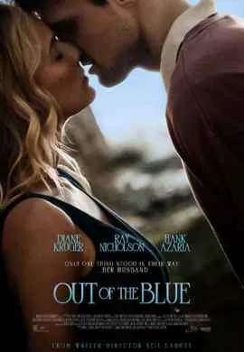 Идеальное алиби Идеальное алиби