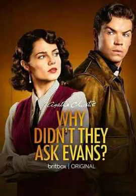 Почему не Эванс? Почему не Эванс?