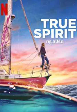 Сила мечты Сила мечты