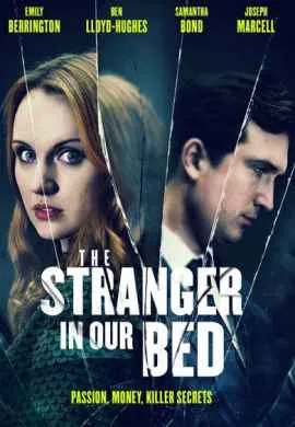 В постели с незнакомцем