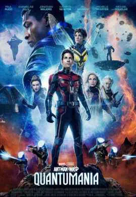 Человек-муравей и Оса: Квантомания