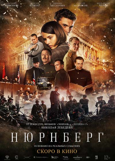 Нюрнберг Нюрнберг