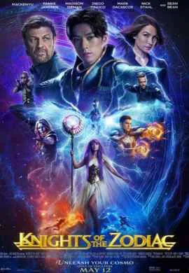 Рыцари Зодиака Рыцари Зодиака