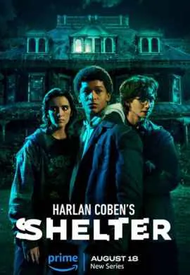 Приют Приют