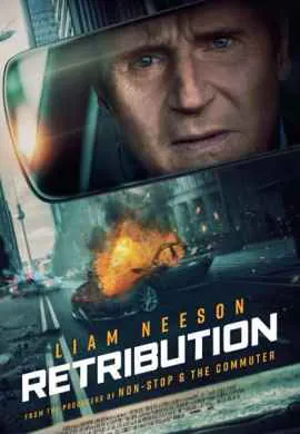 Заложники Заложники