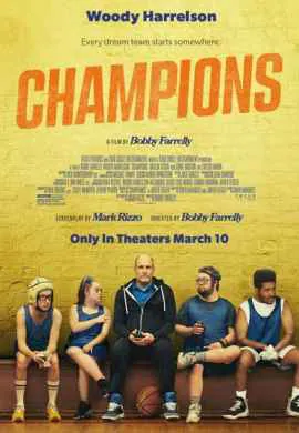 Чемпионы Чемпионы