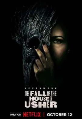 Падение дома Ашеров Падение дома Ашеров