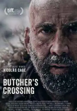 В поисках зверя В поисках зверя