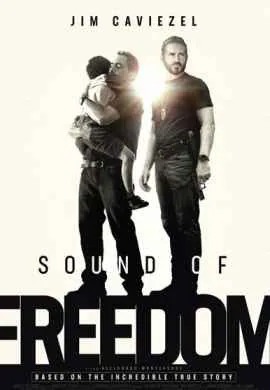 Звук свободы Звук свободы