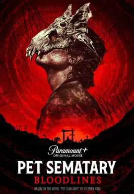 Кладбище домашних животных: Кровные узы Кладбище домашних животных: Кровные узы