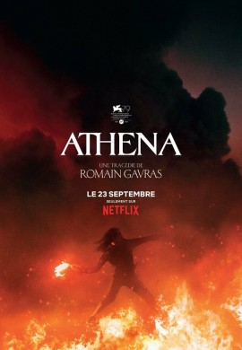 Афина Афина