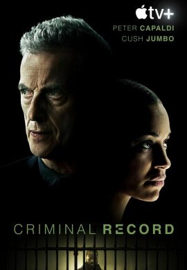 Криминальное прошлое Криминальное прошлое