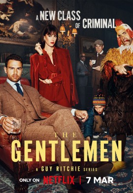 Джентльмены