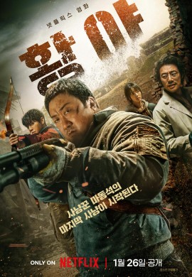 Пустоши Пустоши