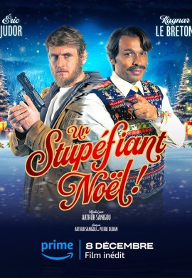 Потрясающее Рождество