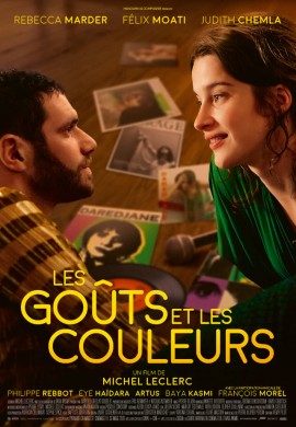 Не в моём вкусе Не в моём вкусе