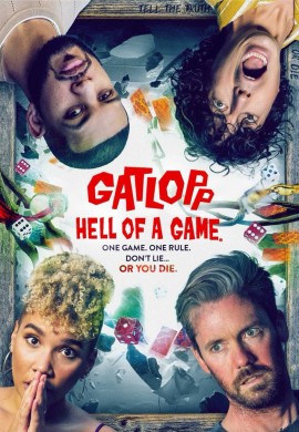 Убойная игра