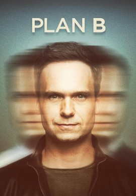 План Б (1 сезон)