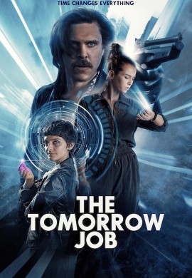 Ограбление из будущего Ограбление из будущего